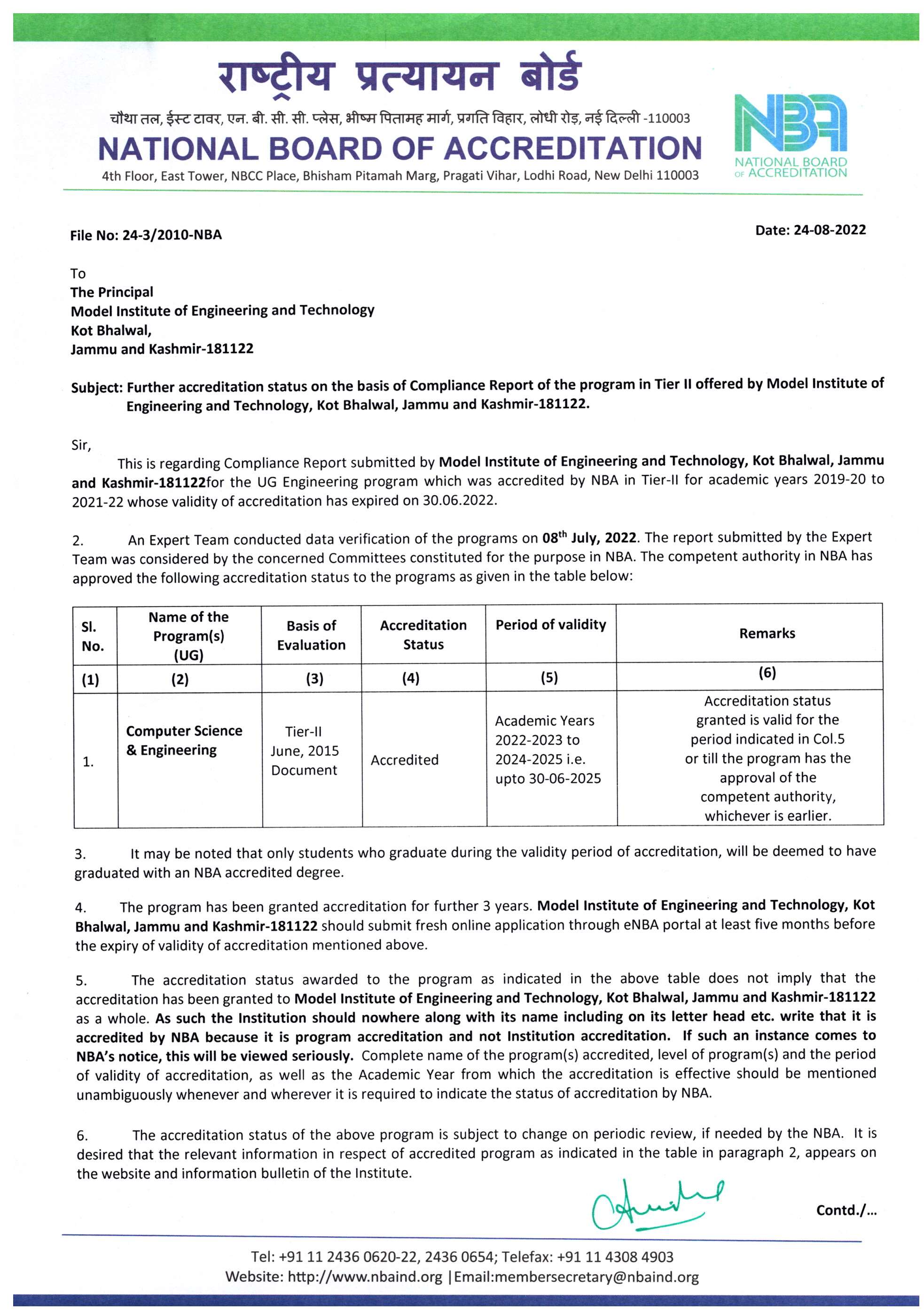 nba certificate Page 1